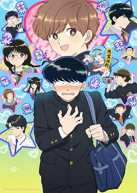 深海列车经典漫画改编作品在线观看
