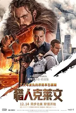 山与海的第七天经典电影重制版在线观看