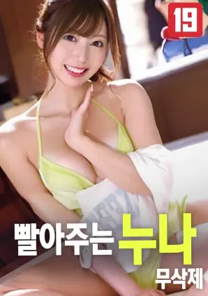玻璃钟摆心理惊悚高清电影在线观看